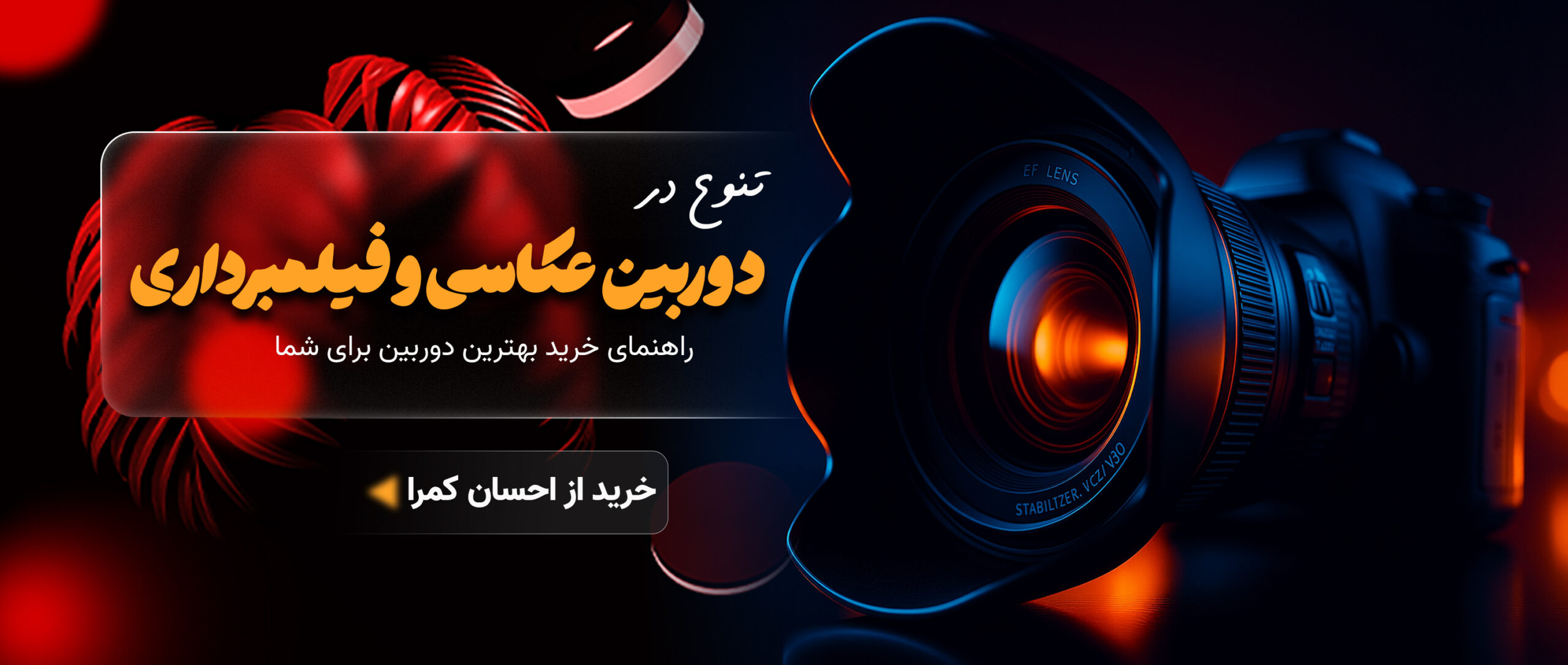 بنر سایت copy scaled