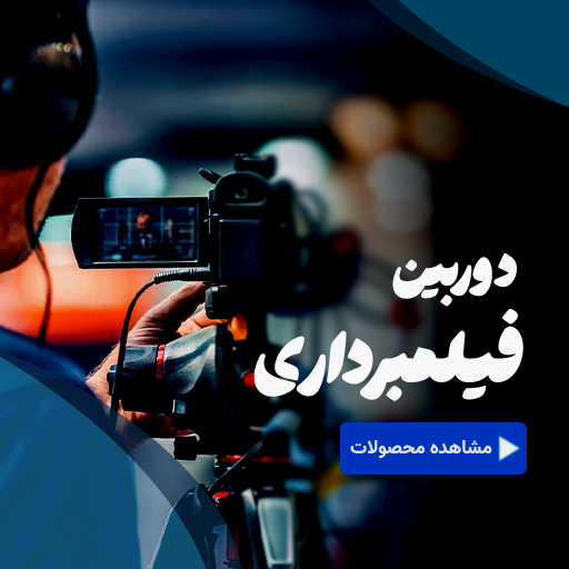 فیلمبردالری